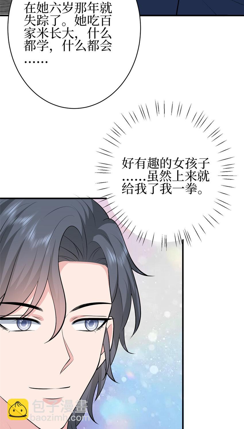 355 婆婆疯狂爆料8