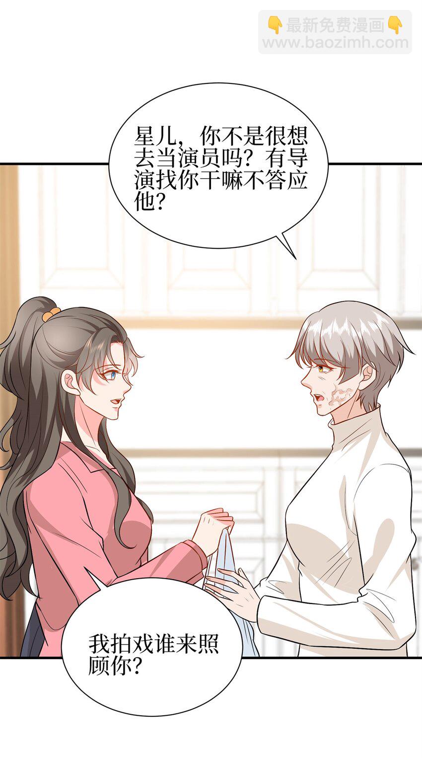 356 谁是墨霆的亲生母亲？17