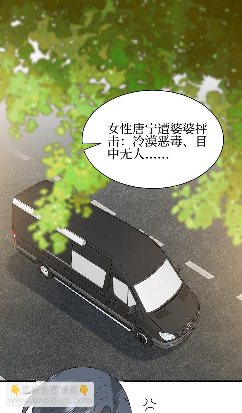 356 谁是墨霆的亲生母亲？2