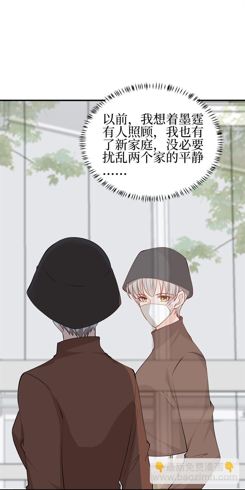 356 谁是墨霆的亲生母亲？25