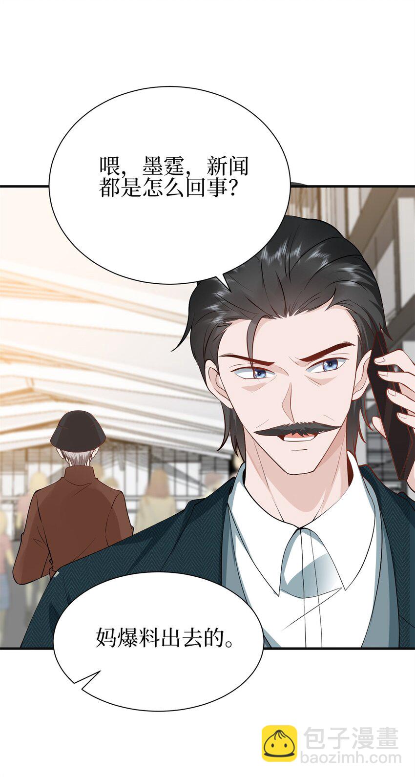 356 谁是墨霆的亲生母亲？28