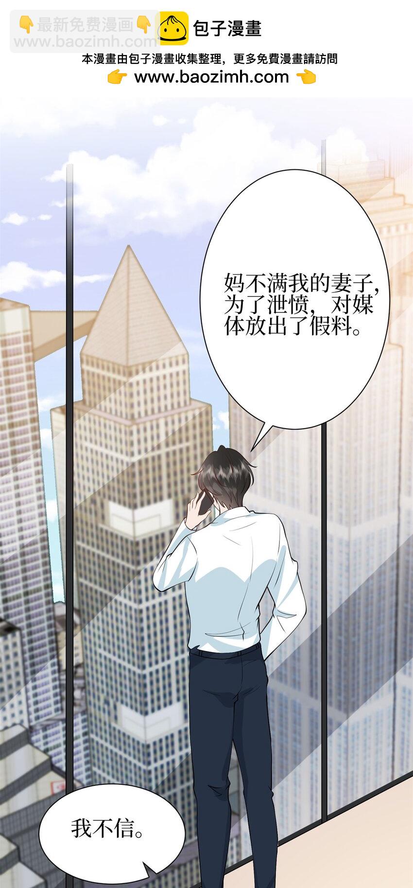 356 谁是墨霆的亲生母亲？30