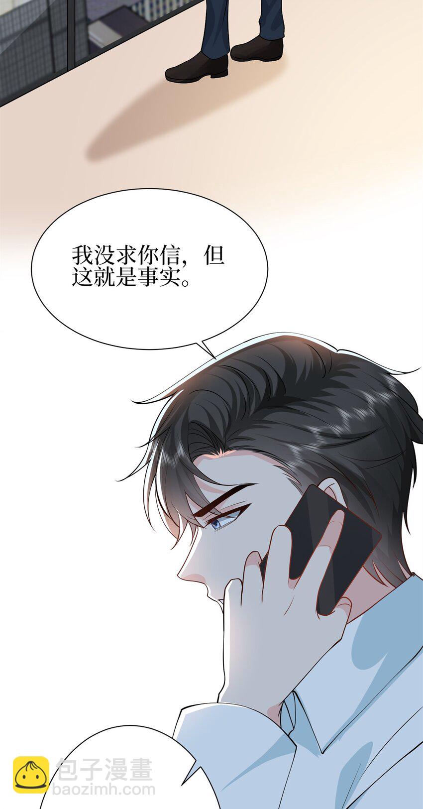 356 谁是墨霆的亲生母亲？31