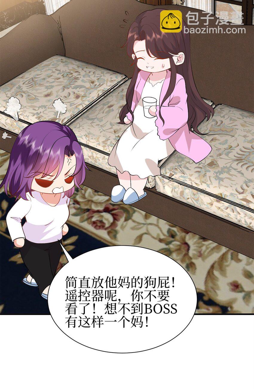 356 谁是墨霆的亲生母亲？35