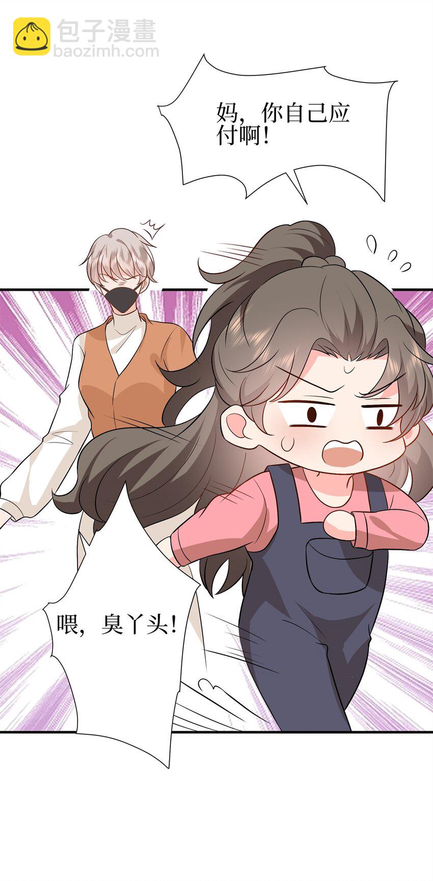 356 谁是墨霆的亲生母亲？7