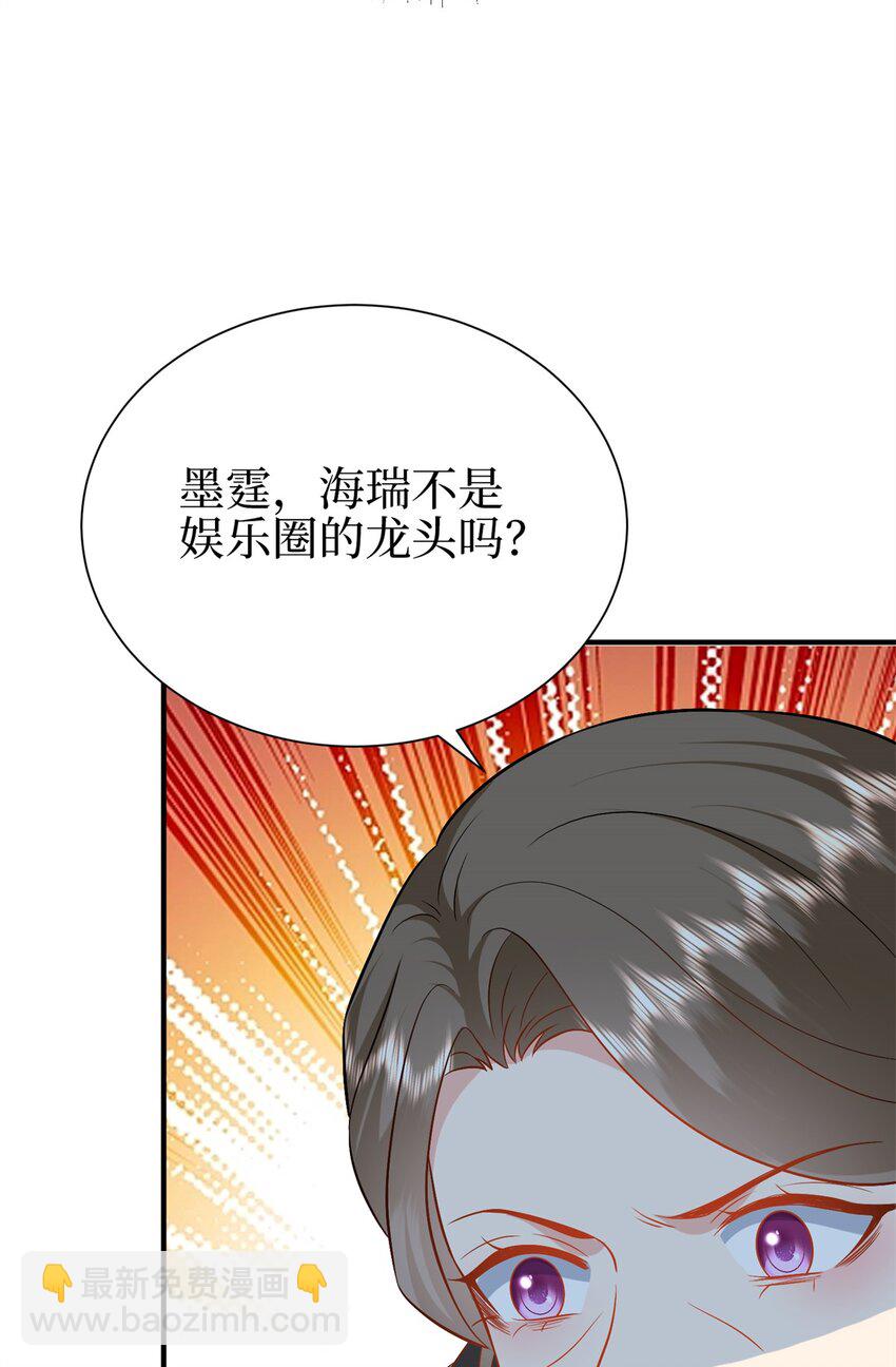 357 恶婆婆被舆论反噬11