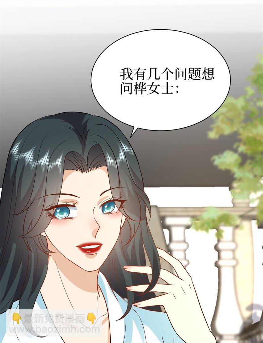 357 恶婆婆被舆论反噬3