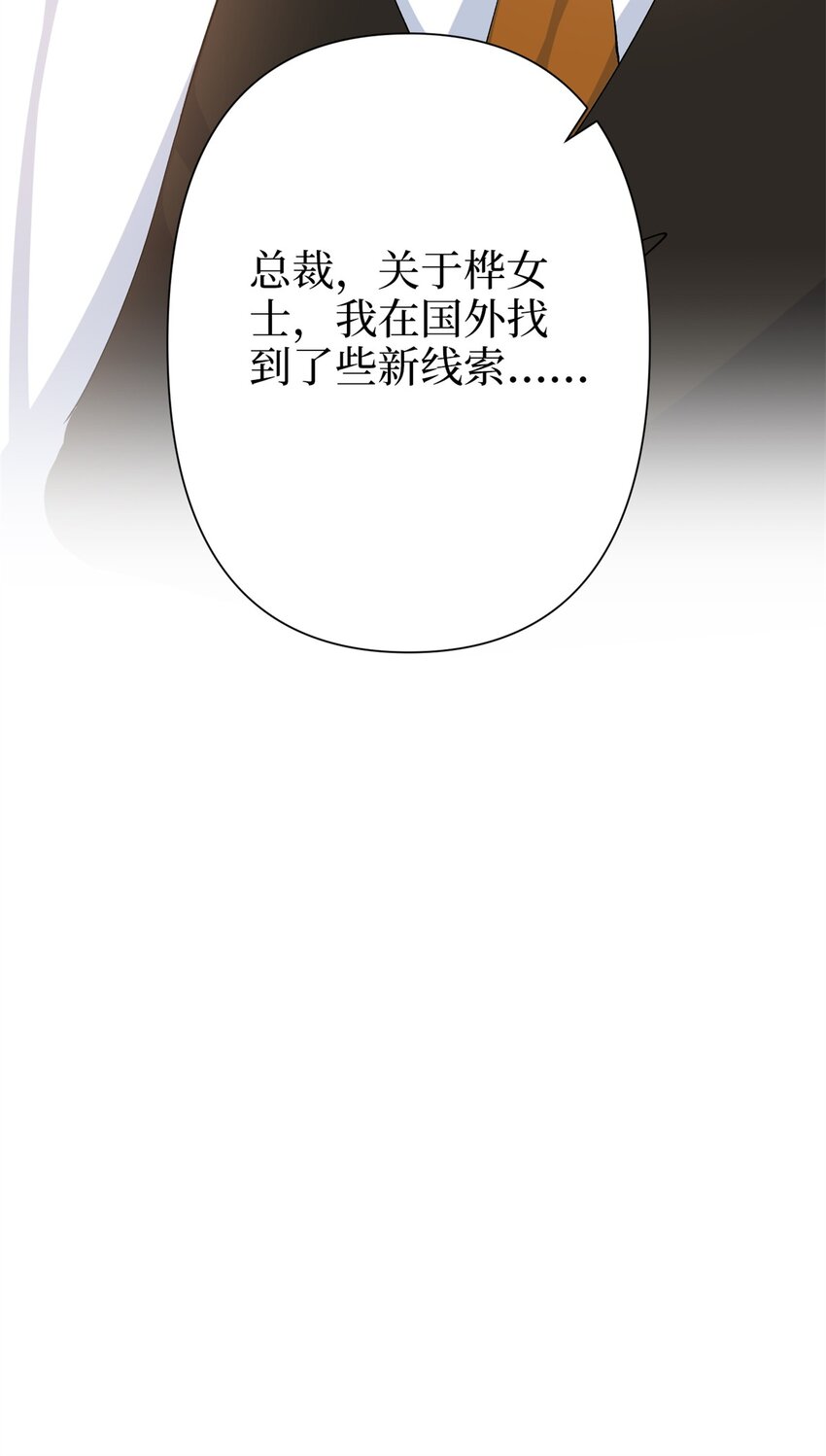 357 恶婆婆被舆论反噬38