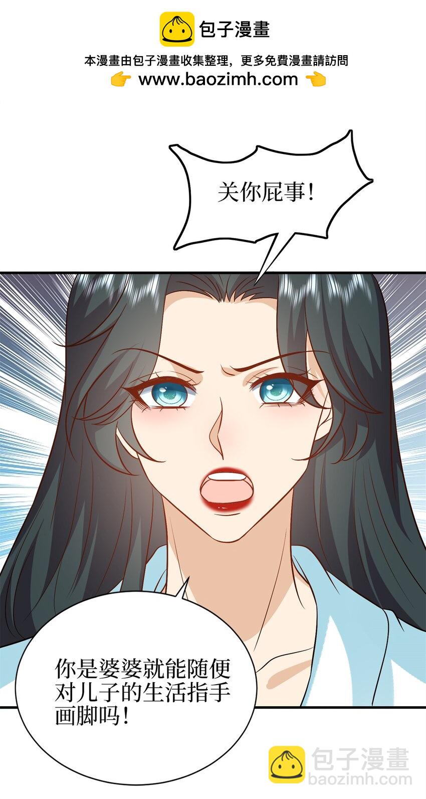 357 恶婆婆被舆论反噬7