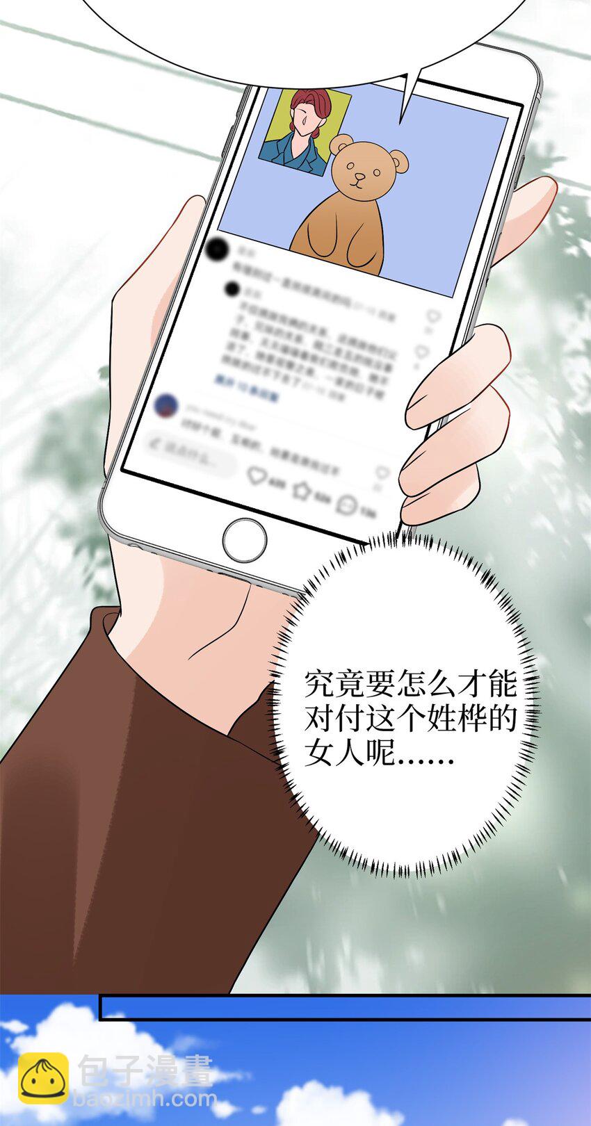 358 那年的大火10