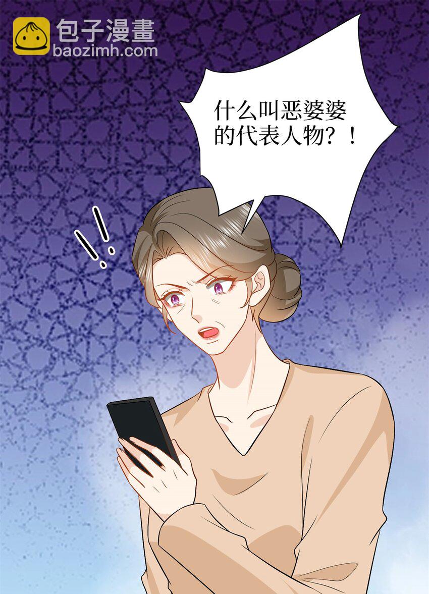 358 那年的大火12