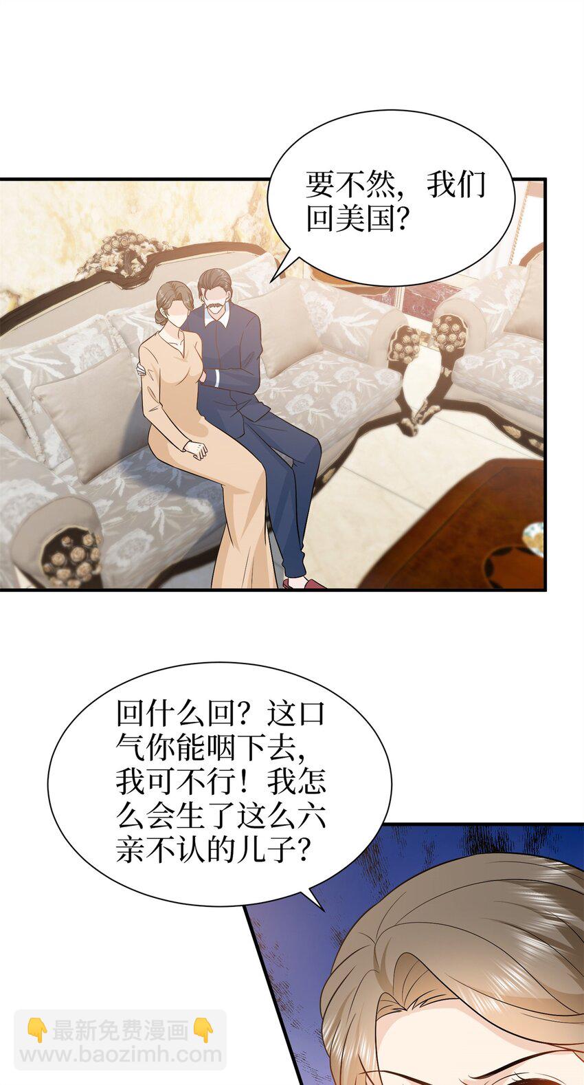358 那年的大火15