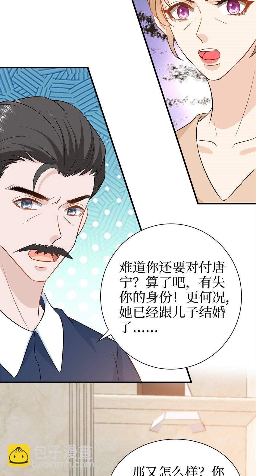358 那年的大火16