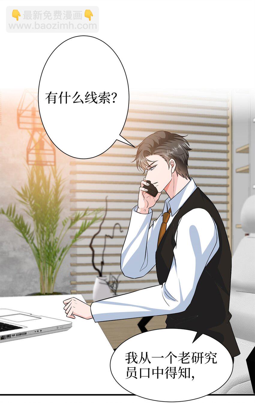 358 那年的大火2