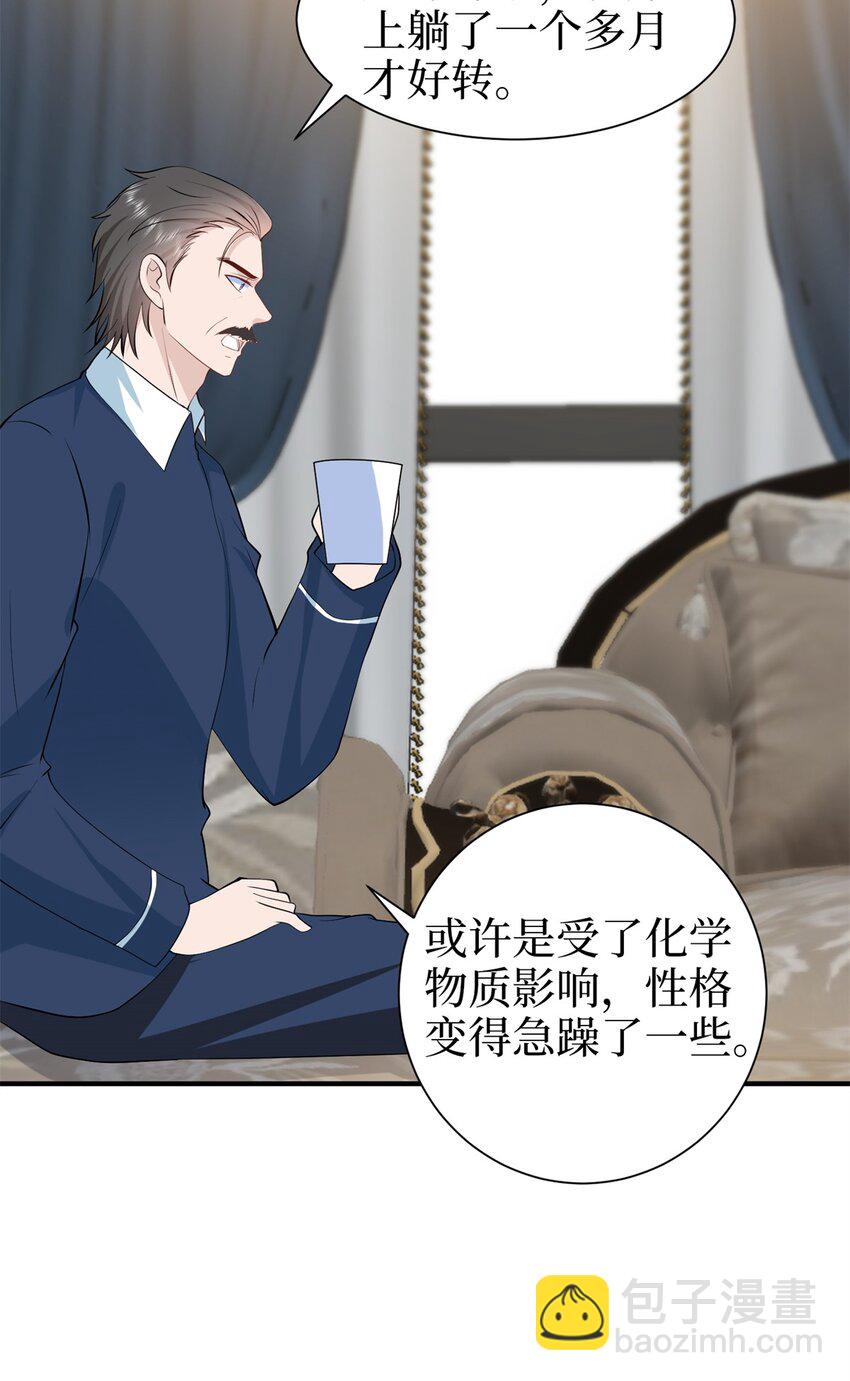 358 那年的大火25