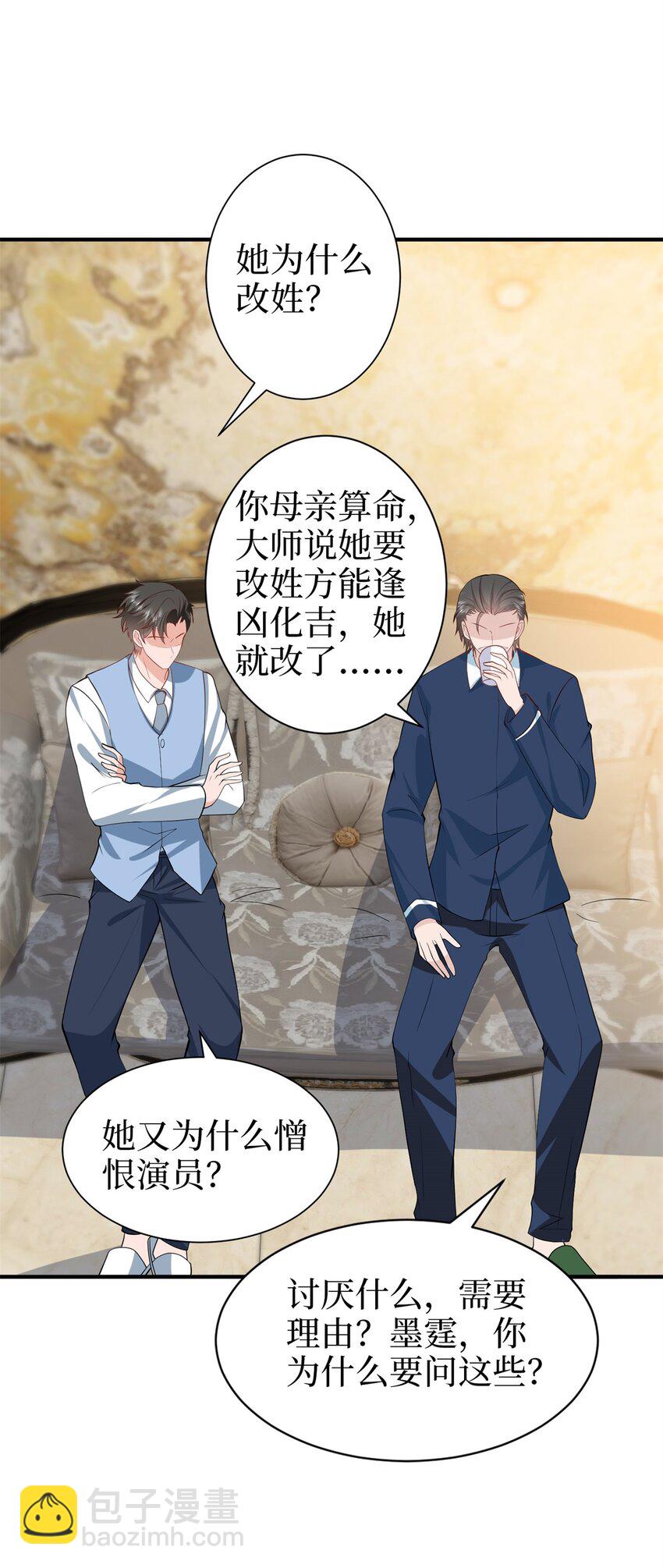 358 那年的大火26