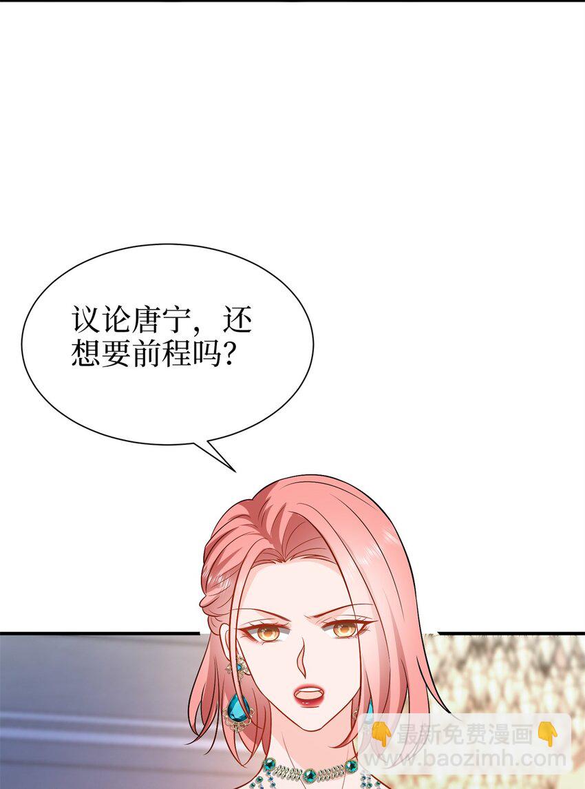 358 那年的大火38