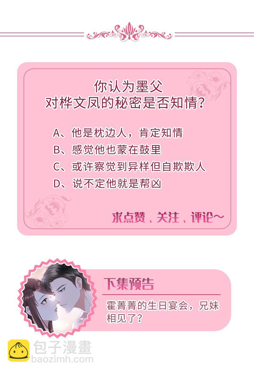 358 那年的大火41