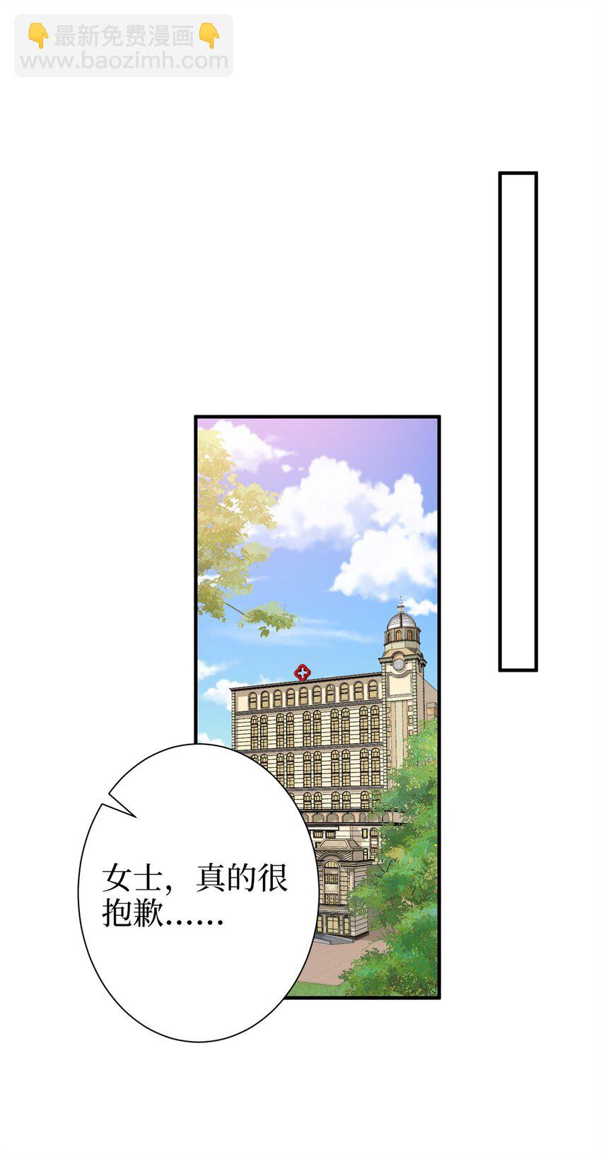358 那年的大火6