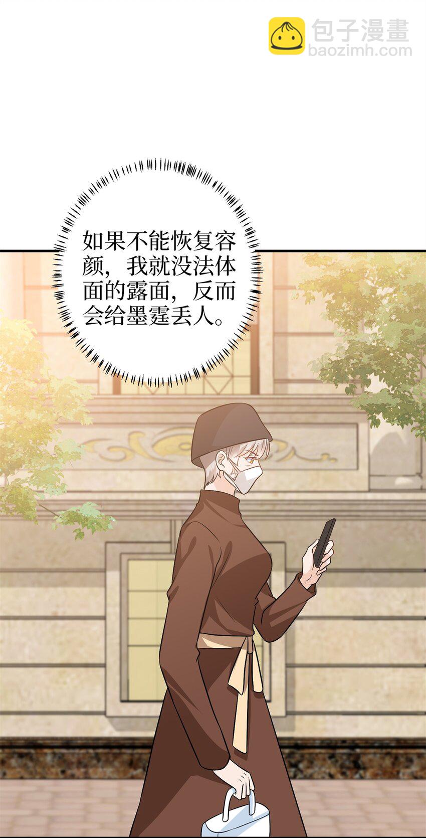358 那年的大火8