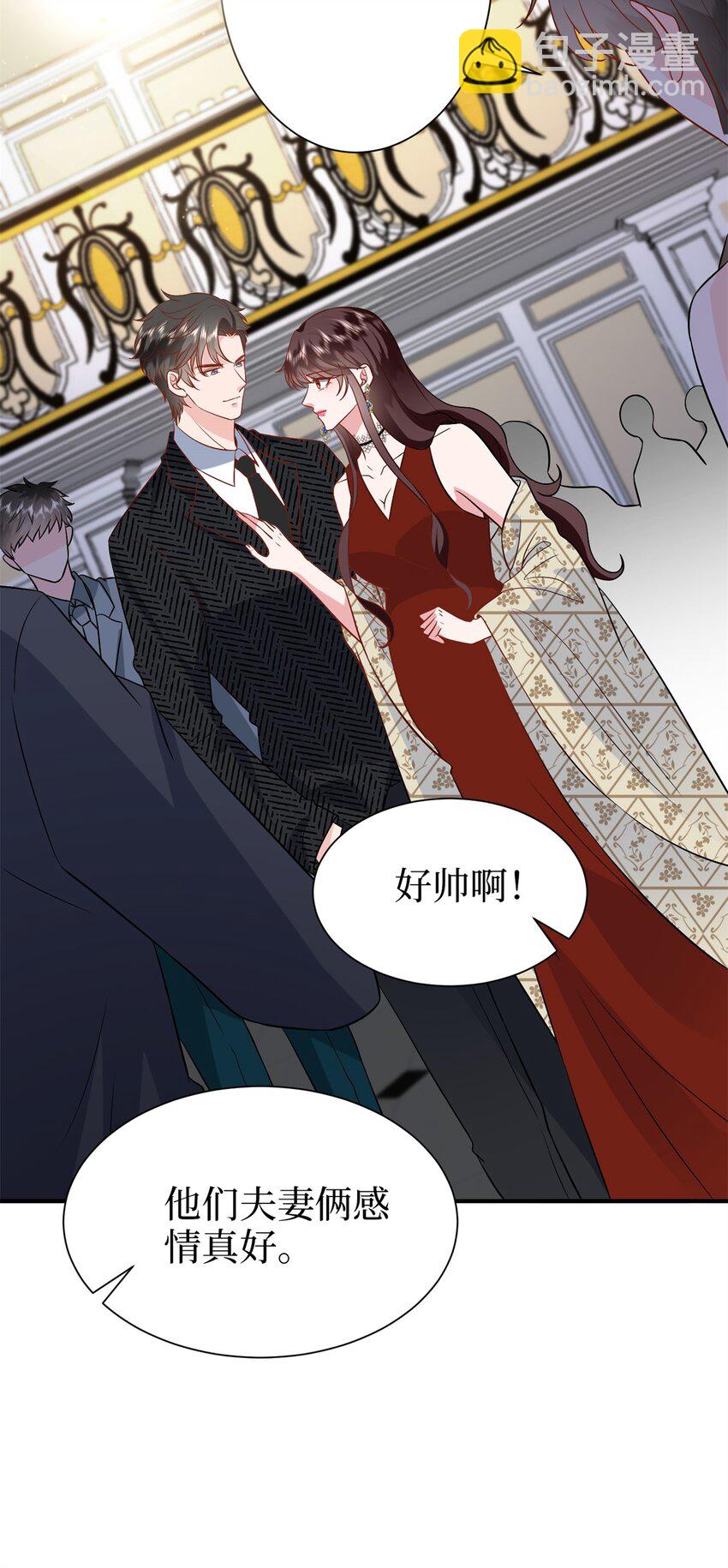 359 不要以貌取人14