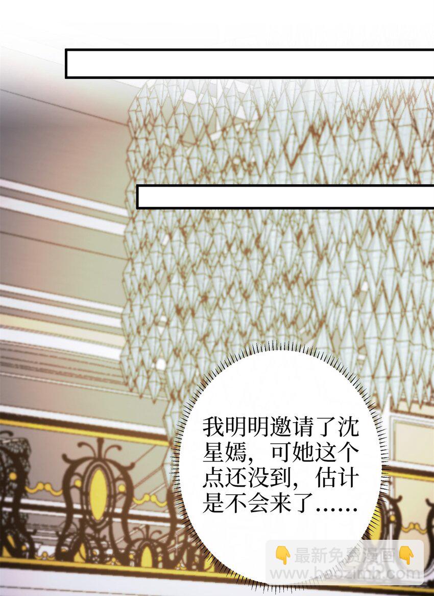 359 不要以貌取人18