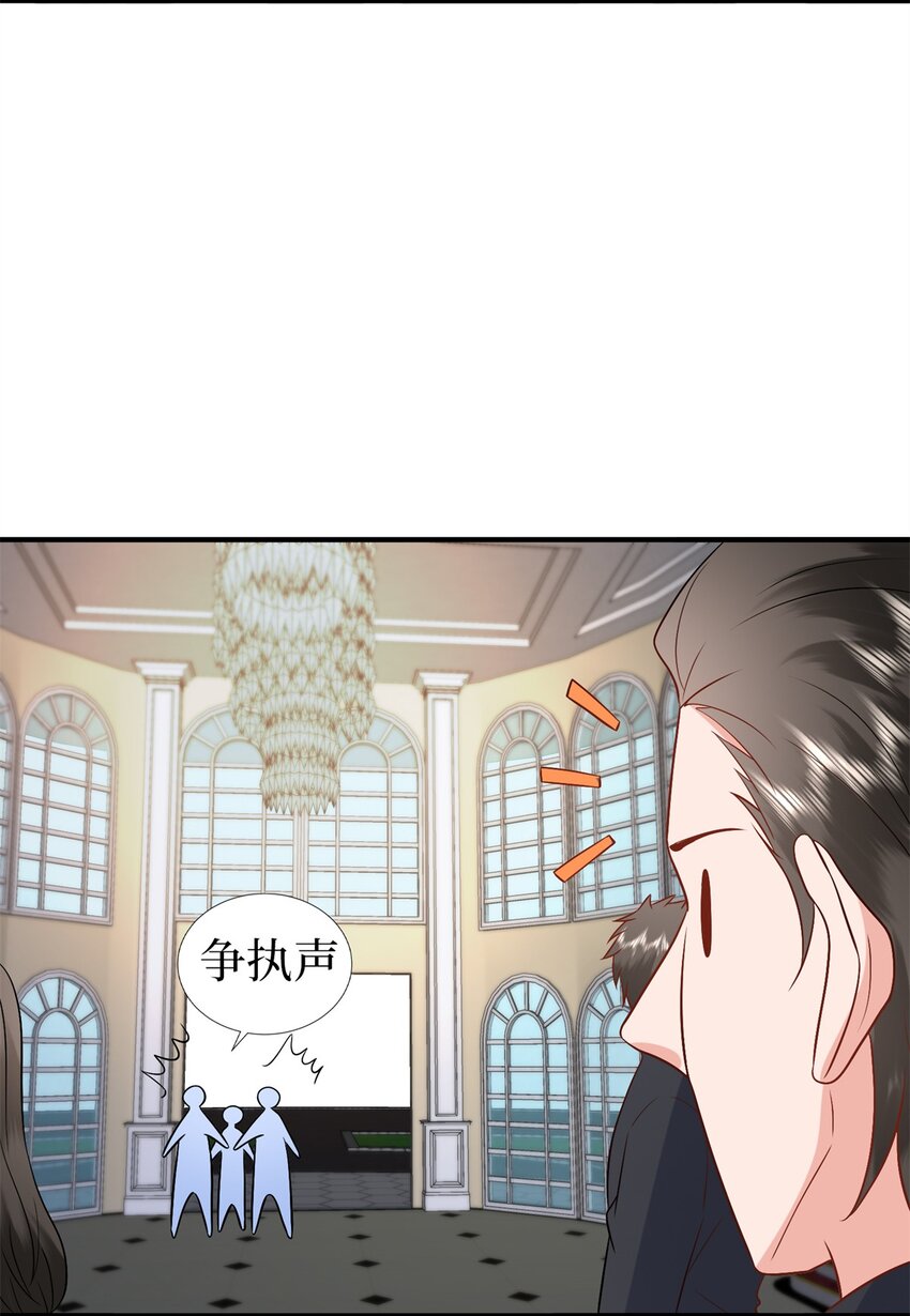 359 不要以貌取人20