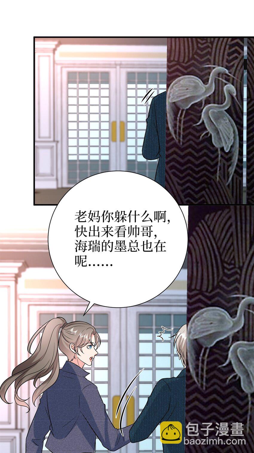 359 不要以貌取人25