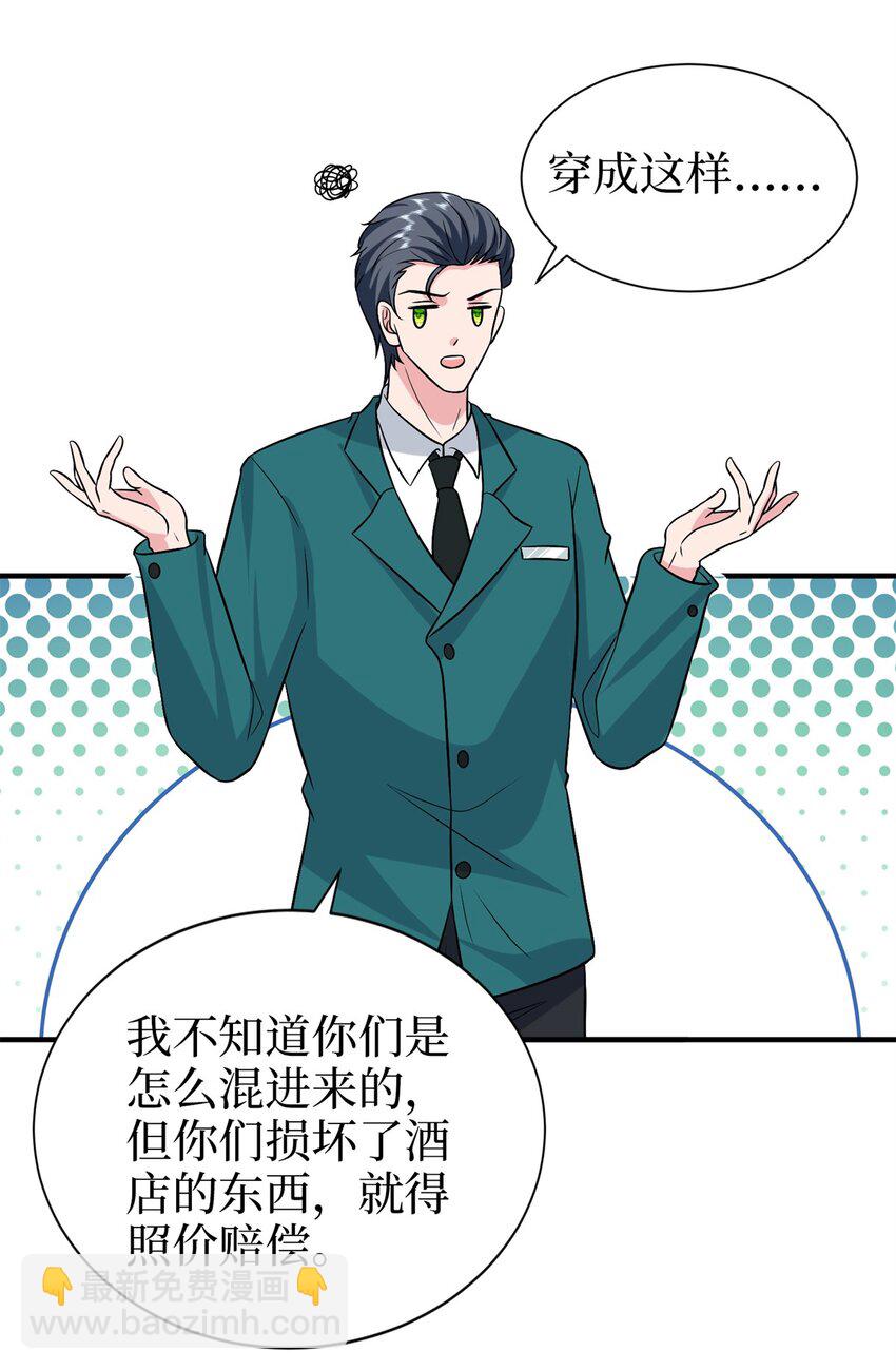 359 不要以貌取人33
