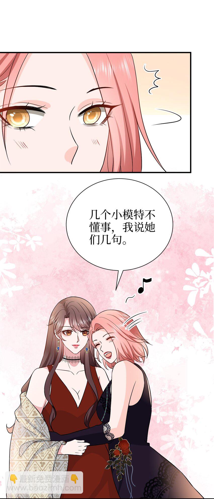 359 不要以貌取人4