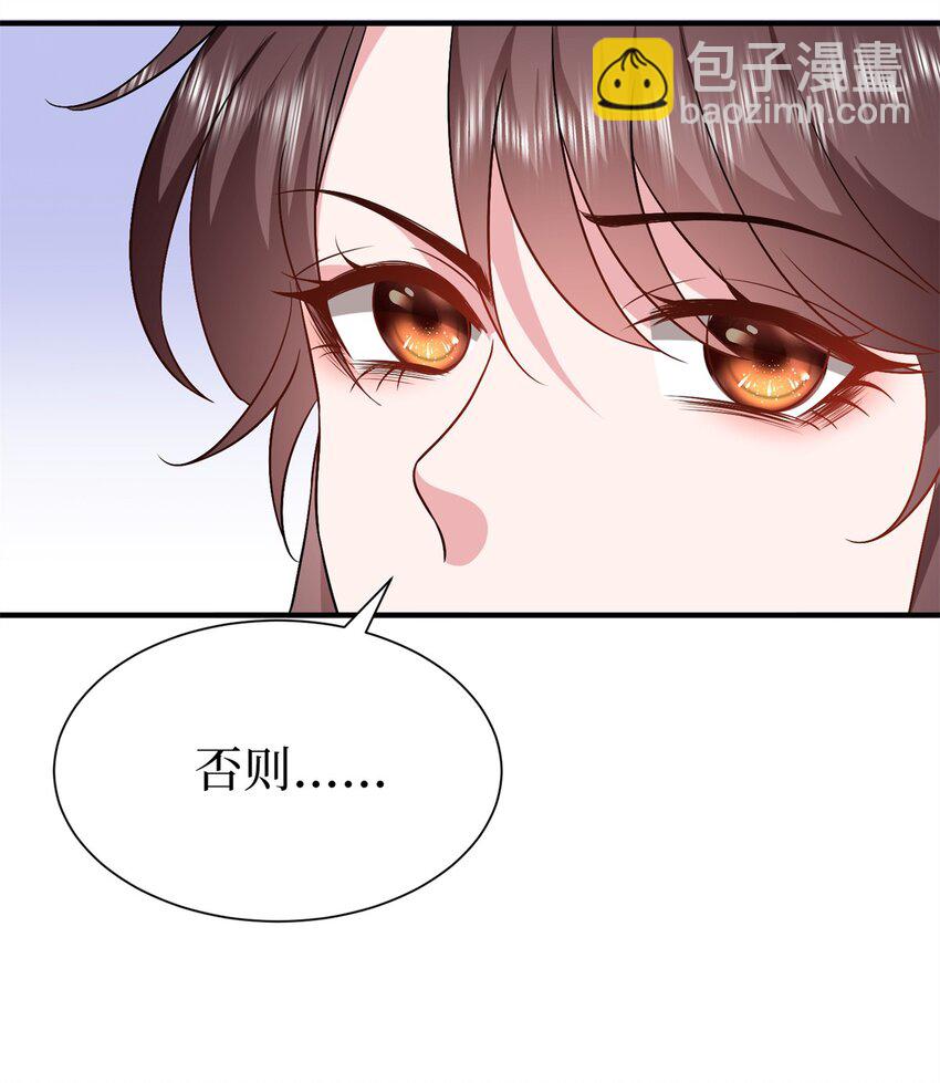 359 不要以貌取人6