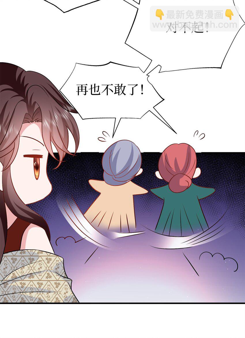 359 不要以貌取人8