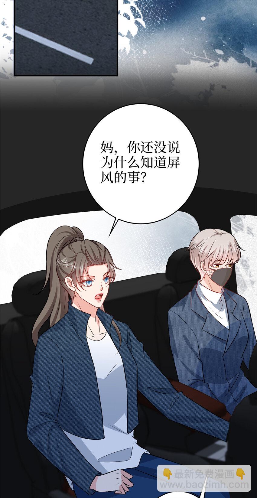 360 伯母深藏不露16