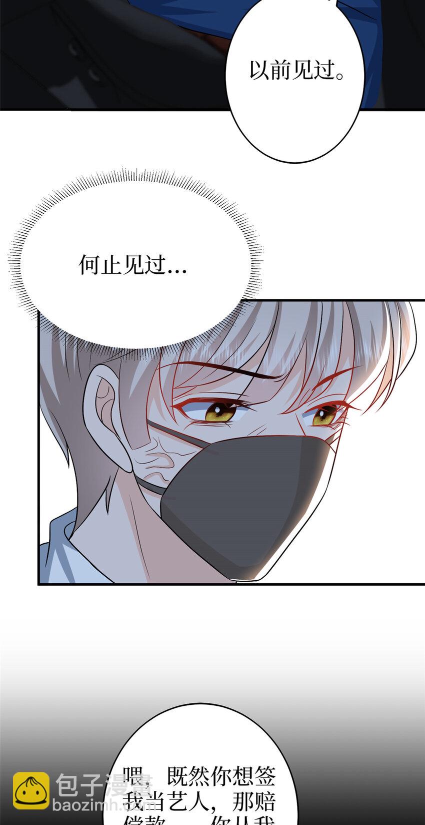 360 伯母深藏不露17
