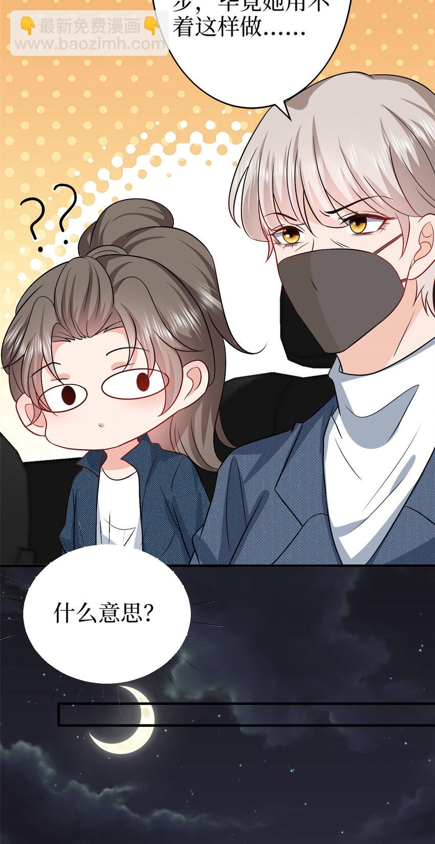360 伯母深藏不露19