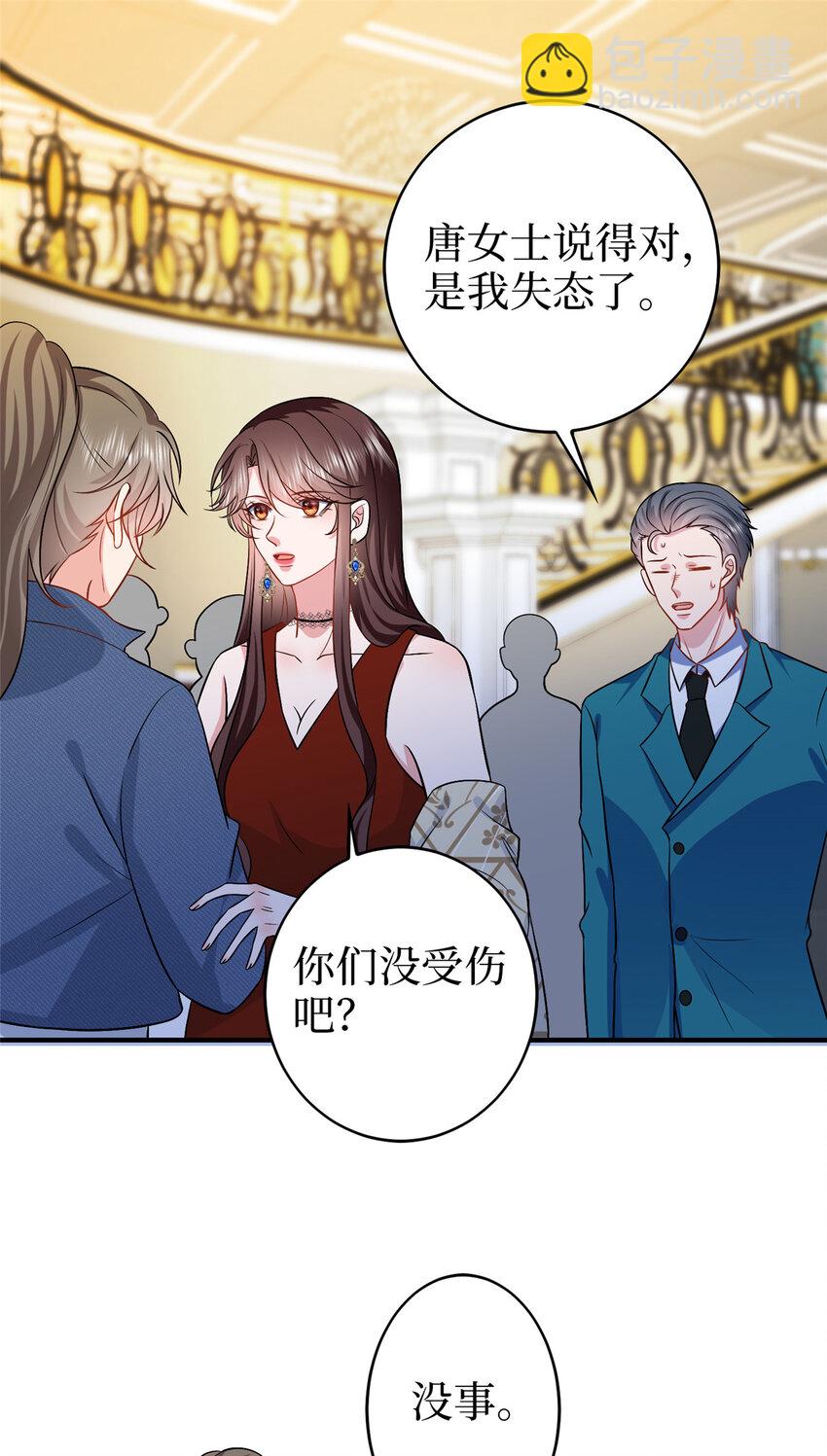 360 伯母深藏不露2