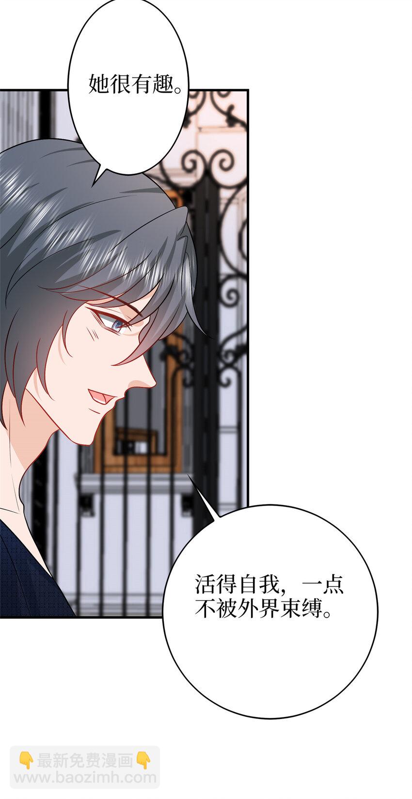 360 伯母深藏不露22