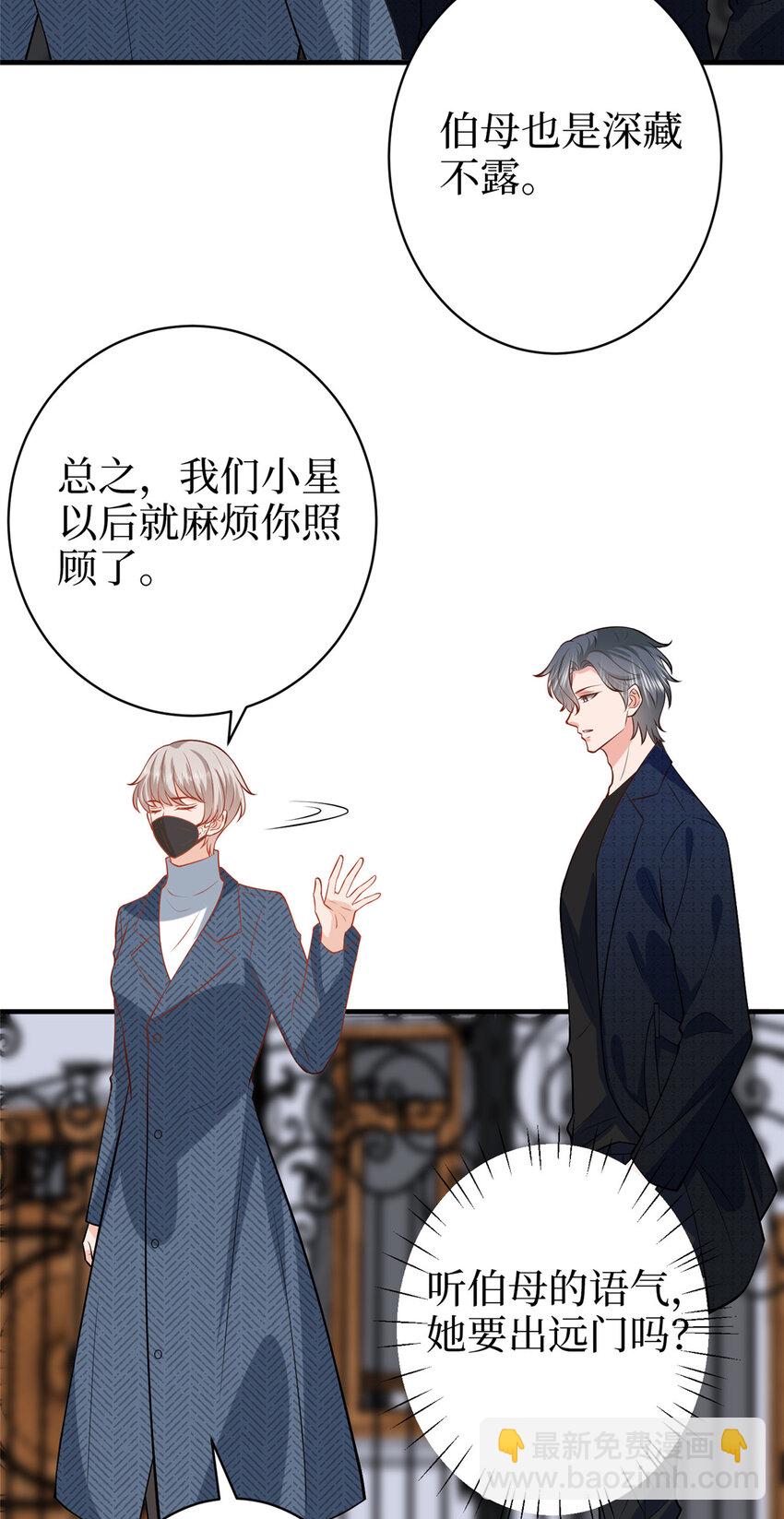 360 伯母深藏不露25