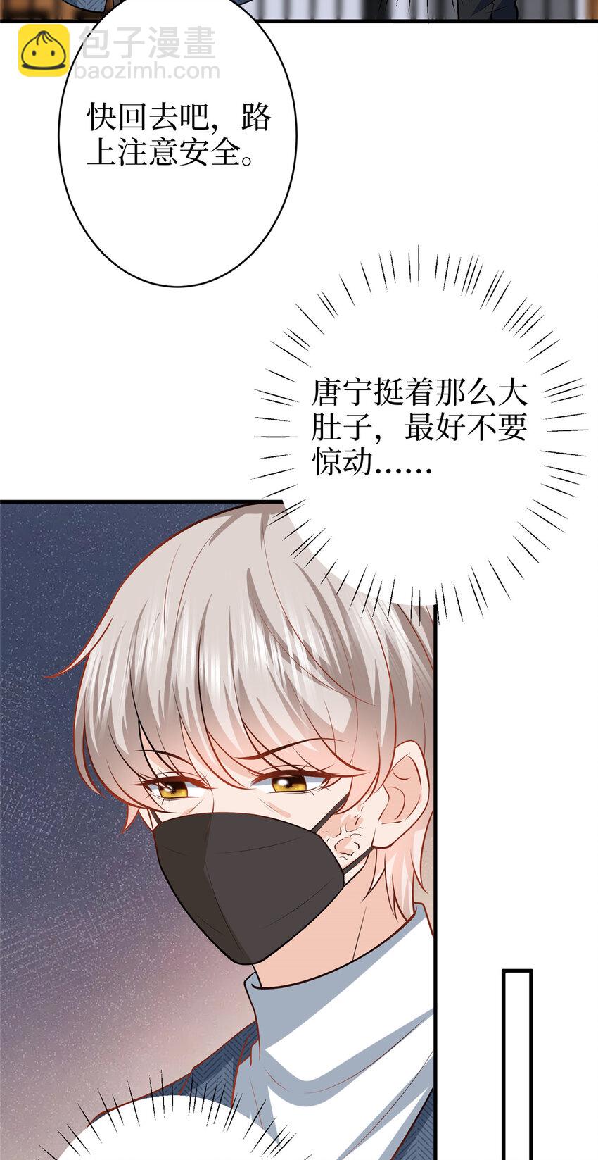 360 伯母深藏不露26