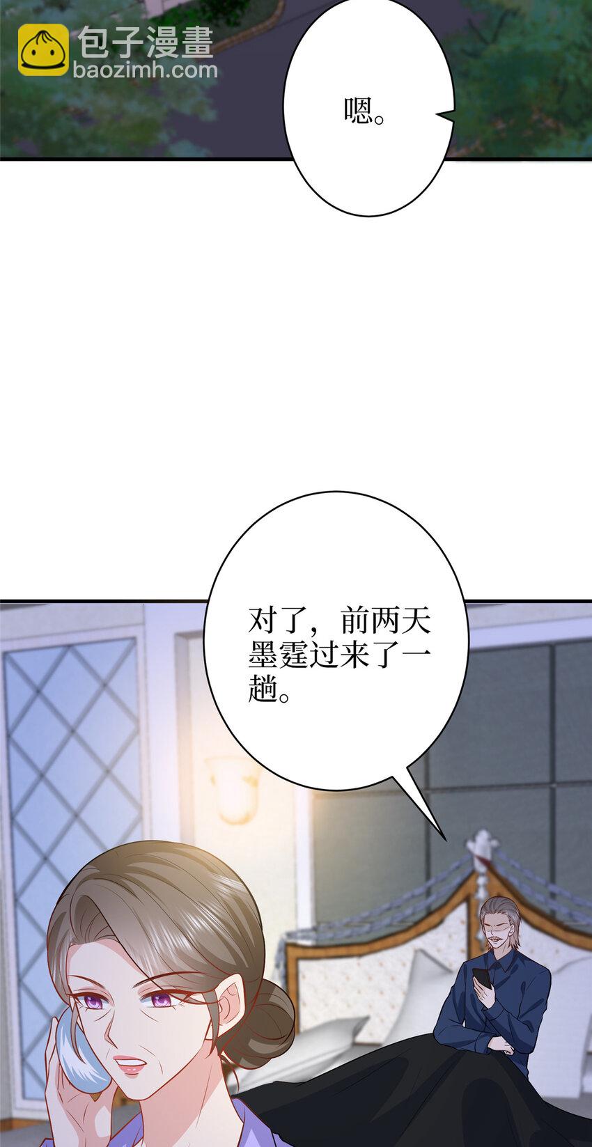 360 伯母深藏不露28