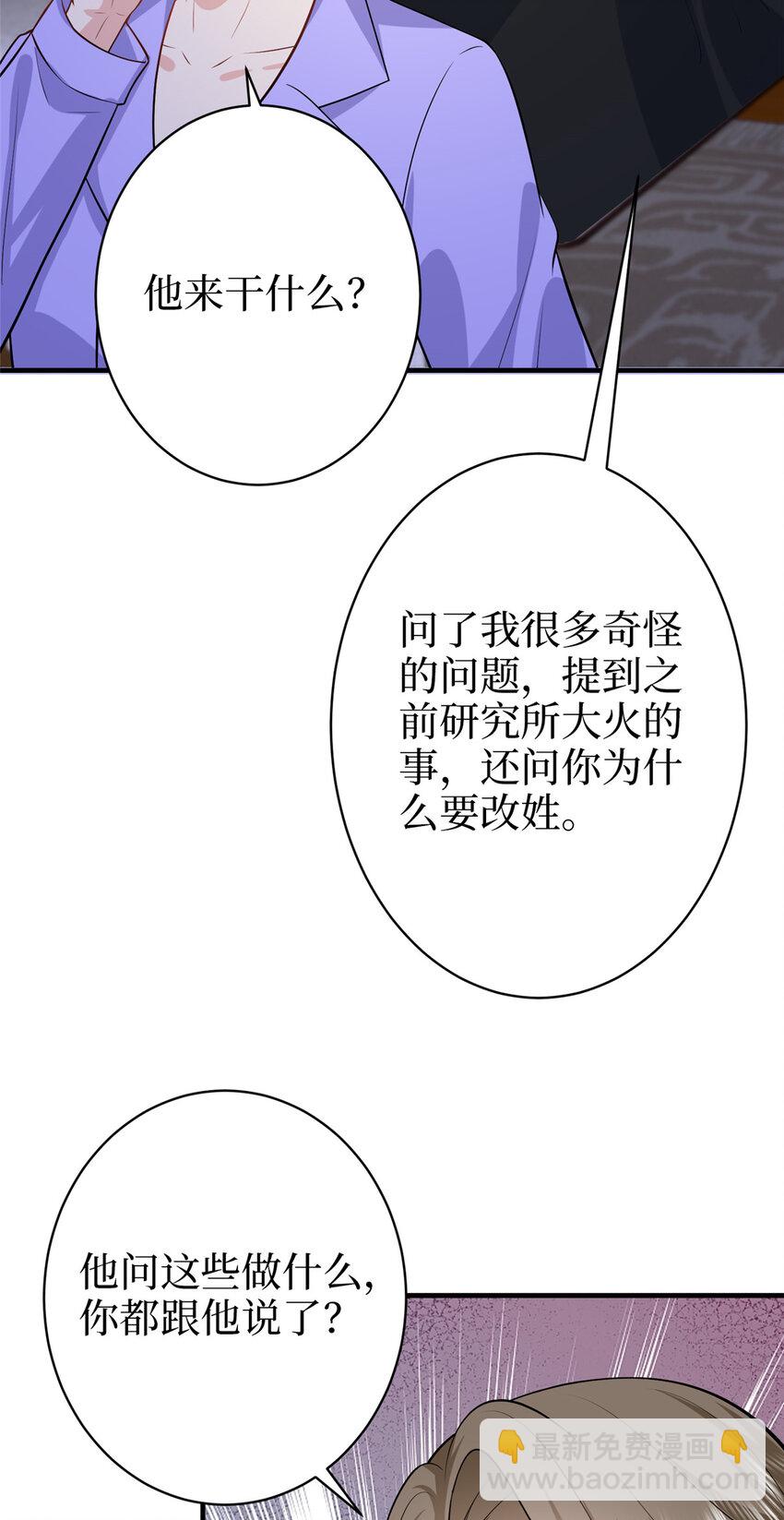 360 伯母深藏不露29
