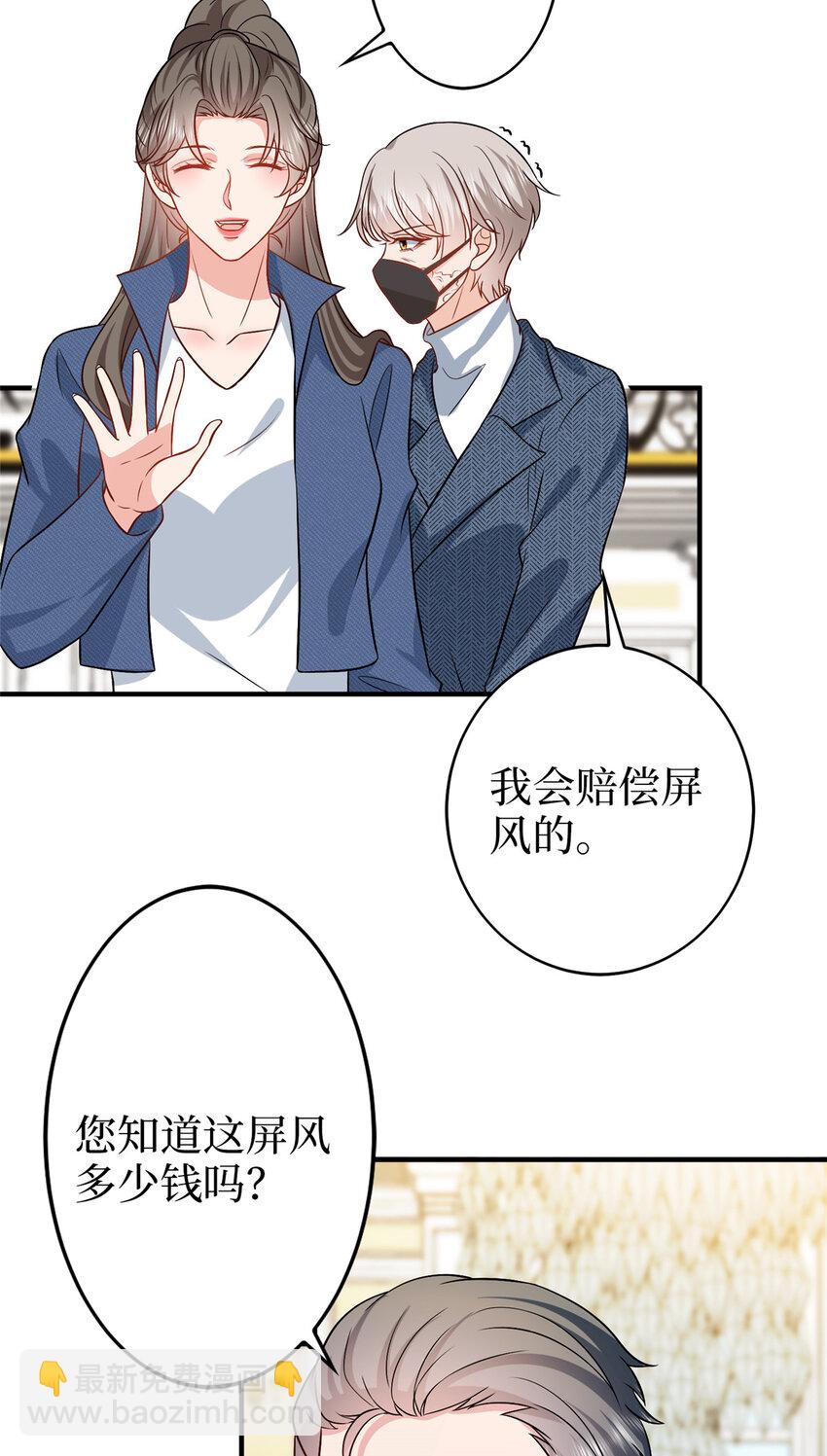 360 伯母深藏不露3
