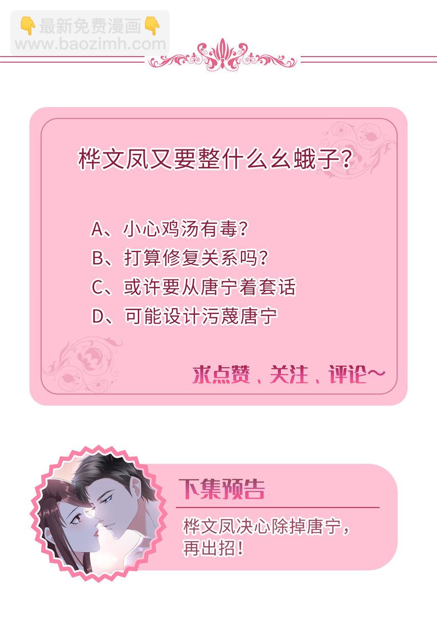 360 伯母深藏不露39