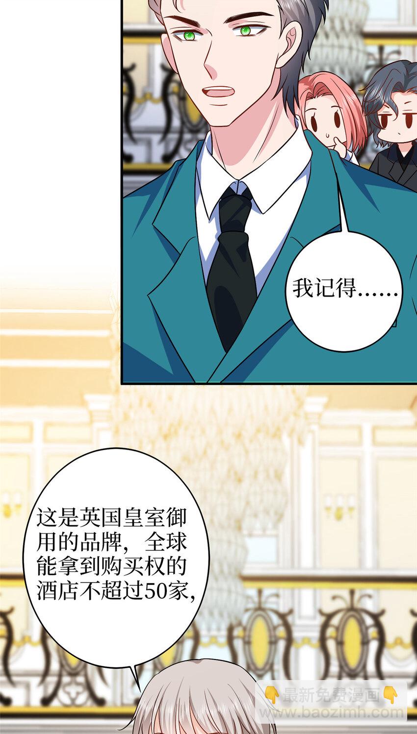 360 伯母深藏不露4