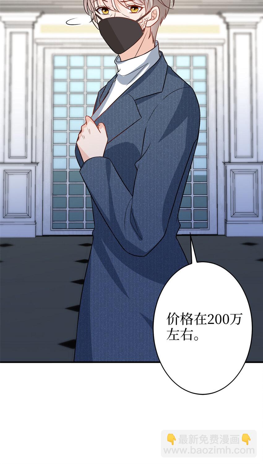 360 伯母深藏不露5