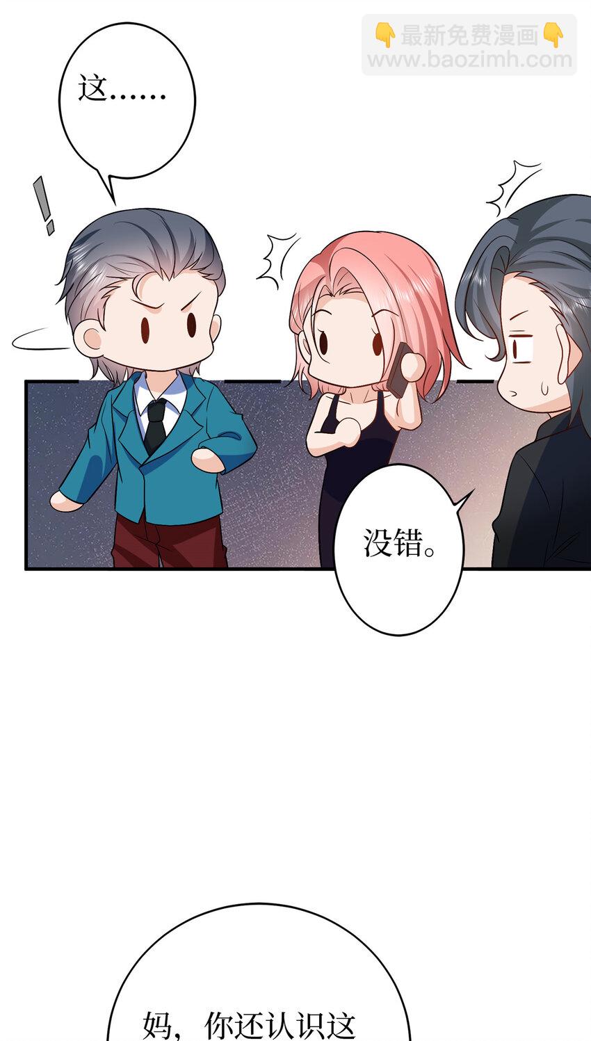 360 伯母深藏不露6
