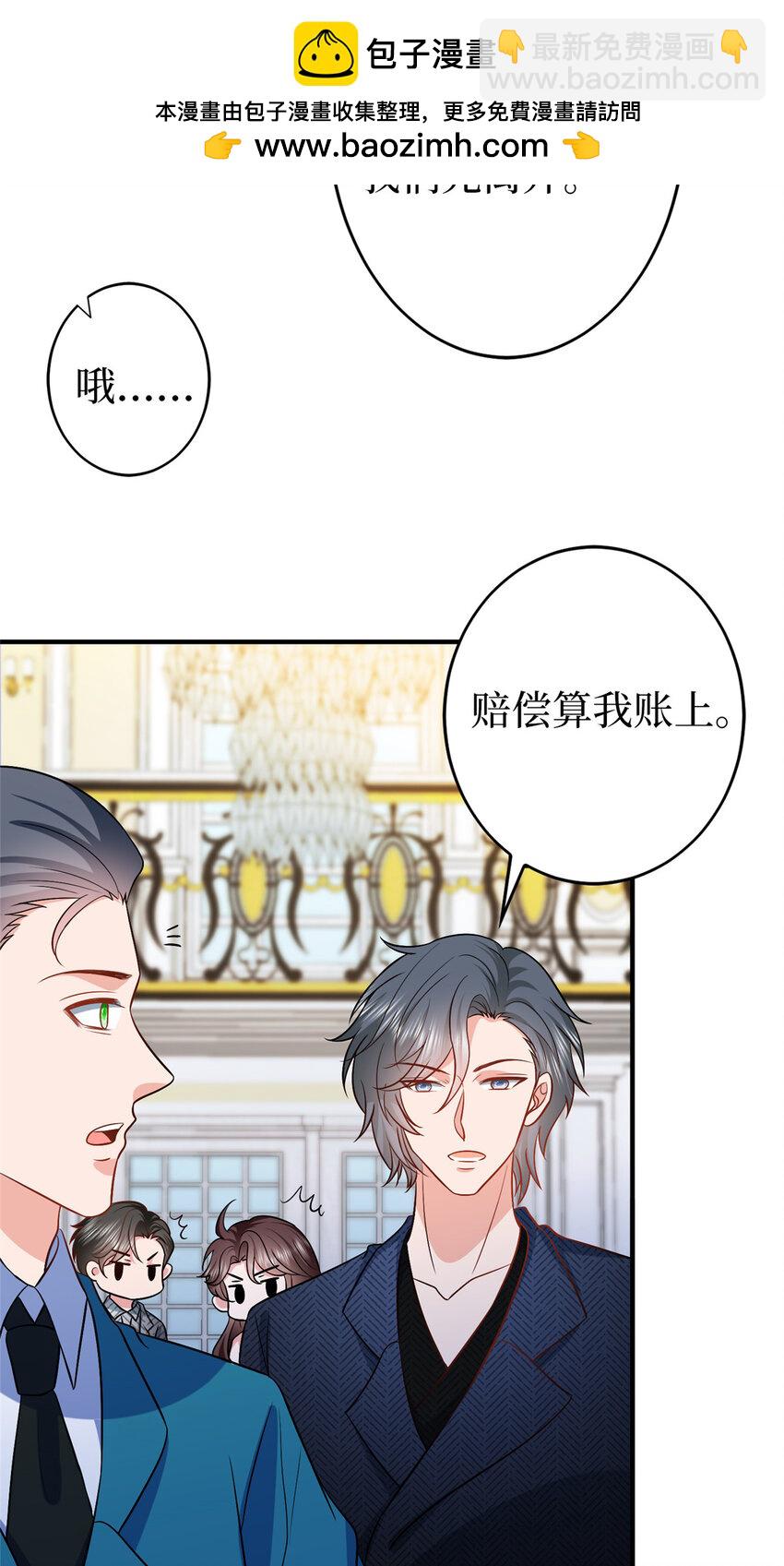 360 伯母深藏不露8