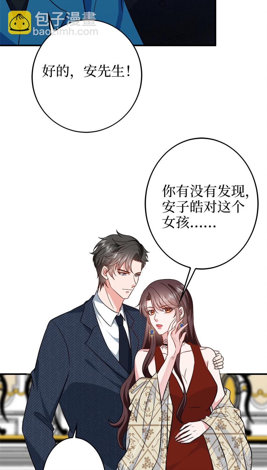 360 伯母深藏不露9