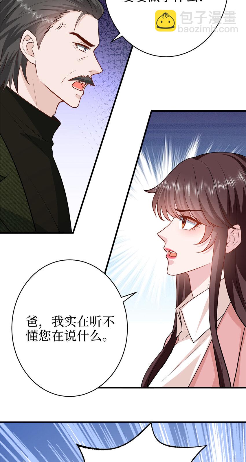 361 彻底铲除碍事的唐宁22