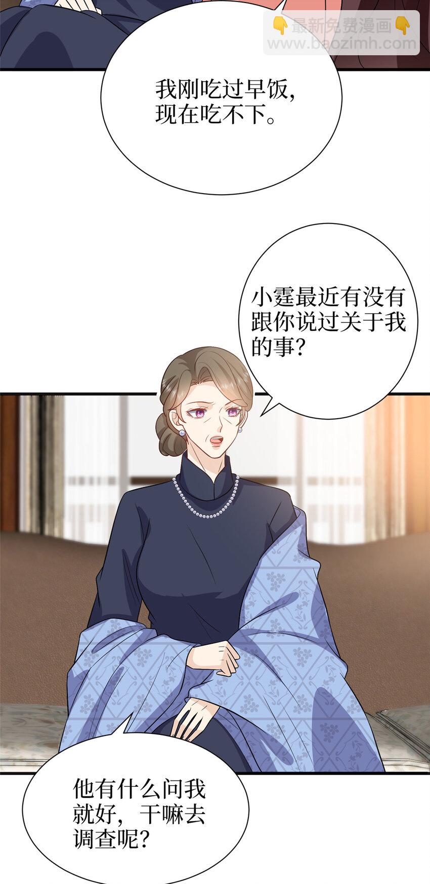 361 彻底铲除碍事的唐宁5